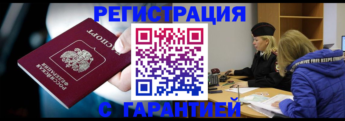 регистрация для школы в Пролетарске