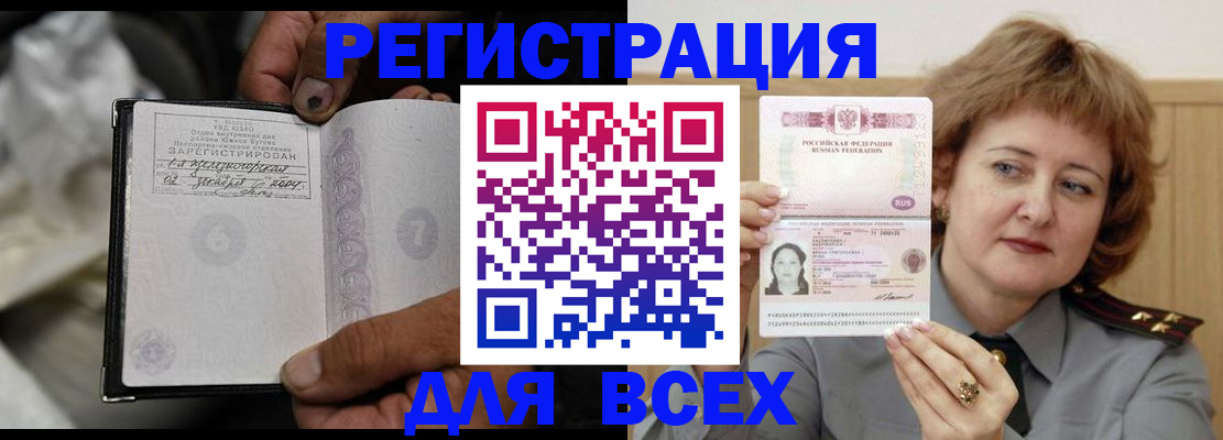 пропишу в квартире в Пролетарске
