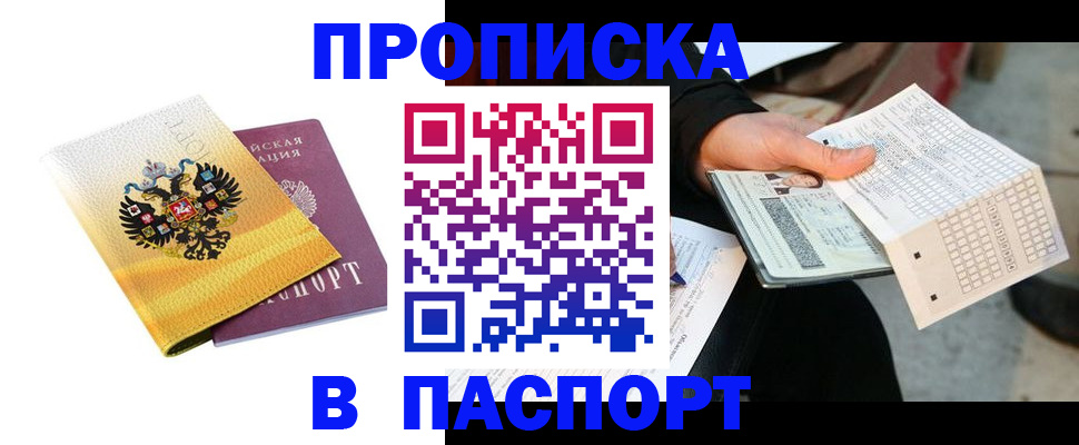 форма 3 в Пролетарске