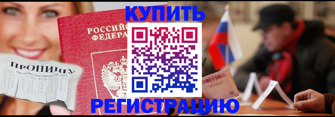 регистрация для дет. сада в Пролетарске